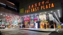 Far East Plaza (D9), Retail #585976701